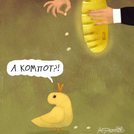 Жизнь в картинках карикатуриста Андрея Попова