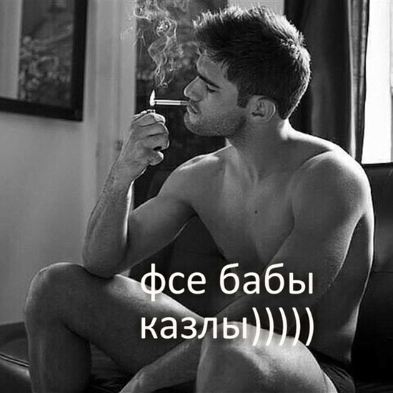 Недофилософия